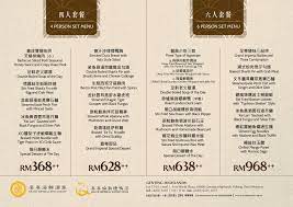 4.02, fourth floor, sunway velocity mall, lingkaran sv, jalan peel, taman maluri, cheras, kuala lumpur 55100. Set Menu Grand Imperial Group å–œç²¤é¥®é£Ÿé›†å›¢