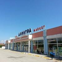 Ostokset ja vähittäiskauppa paikassa minsk. Dhmhtra Mega Market Leykimmh Kerkyra