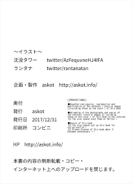 Succubus no Drain Esthe ~Fanbook~ | 서큐버스의 드레인 에스테틱 ~팬북~ - Page 12 - Comic  Porn XXX