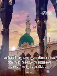 Islamic Song Songs Islamic Song Islamic Song Video Suvaiba Sharechat Funny Romantic Videos Shayari Quotes Download sharechat video without sharechat logo malayalam | sharechat trick 2019. songs islamic song islamic song islamic song suvaiba sharechat
