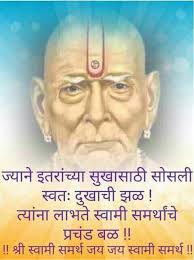 Shree swami samarth nitya seva akkalkot live darshsan dindori songs. 900 Swami Samarth Ideas Swami Samarth Saints Of India Hindu Gods