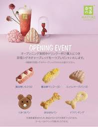 The site owner hides the web page description. å¥ˆé›ªçš„èŒ¶å°†åœ¨æ—¥æœ¬å¼€é¦–åº—