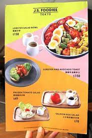 美国/加拿大 united states/canada | en 简. é¤ç‰Œ æµ·æ¸¯åŸŽåº— Picture Of J S Pancake Hong Kong Tripadvisor