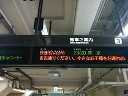 This song was featured on the following album: å¿«é€Ÿ ãƒ ãƒ¼ãƒ³ãƒ©ã‚¤ãƒˆãªãŒã‚‰ ã«ä¹—ã£ãŸè©± Guten Morgen Kashiwa