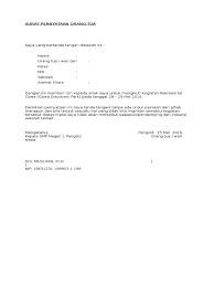 Saya bertanda tangan dibawah ini: Download Surat Izin Orang Tua Untuk Rekreasi Pictures