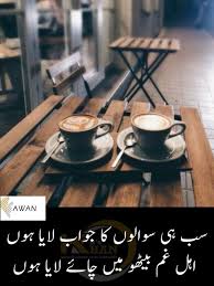 The poetry of tea (four short poems). Wah Wah Tea Lover Quotes Tea Quotes Chai Lover