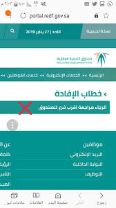 كل ما عليك فعله تسجيل الدخول لتنطلق. ÙŠØ³ÙˆØ¯ Ø§Ù„Ø·ÙÙ„ Ø§Ù„Ù…ÙˆÙ„ÙˆØ¯ Ù‚Ø¨Ù„ Ø§ÙˆØ§Ù†Ù‡ ÙŠÙ†Ø²Ù Ø§Ù„Ø¯Ø®ÙˆÙ„ Ø¹Ù„Ù‰ ØµÙ†Ø¯ÙˆÙ‚ Ø§Ù„ØªÙ†Ù…ÙŠØ© Ø§Ù„Ø¹Ù‚Ø§Ø±ÙŠ Dsvdedommel Com