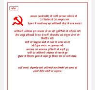 पोंद    वादियों ने स्वीकारा- बीते 20 ...