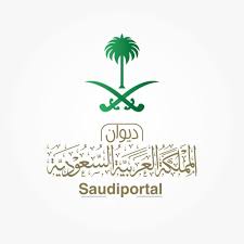 الديوان مرجعية مستقبلية مهمة للشعر والشعراء، بدءًا من العصر الجاهلي، ومرورًا بالعصور التي تلته، وصولًا إلى الشعر الحديث. Ø§Ù„Ø¯ÙŠÙˆØ§Ù† Ø§Ù„Ù…Ù„ÙƒÙŠ Ø§Ù„Ø³Ø¹ÙˆØ¯ÙŠ Royal Court Of Saudi Arabia Photos Facebook