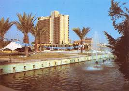 فندق فلسطين مريديان من إفتتحوه إبداية الثمانينيات baghdad iraq baghdad iraq