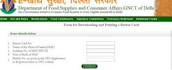 We did not find results for: How To Apply Online For Ration Card In Delhi September 2020