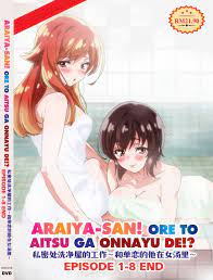 DVD~ANIME ARAIYA-SAN! ORE TO AITSU GA ONNAYU DE! VOL.1-8 END (UNCUT) + FREE  SHIP | eBay
