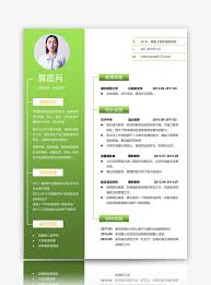 Check spelling or type a new query. Chinese Teachers Resume Template Word Template Word Free Download 400115414 Doc File Lovepik Com