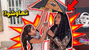 نور عصبت عالشغاله الجديده youtube