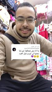 أزياء ملابس العيد للبنات 2025