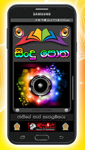 Godak sindu karadarayak natiwa download karaganna puluwan una. Download Sindu Potha Sinhala Sri Lanka Songs Lyrics Book For Android 2 3 6