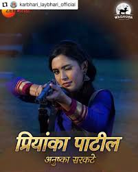 Karbhari Lai Bhari Cast Actors Name Starting From Time Atoz Marathi The show is ready to release. karbhari lai bhari cast actors name