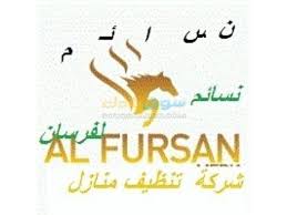 إعلانات مبوبة مجانية السعودية سوق الخليجي Home Decor Decals