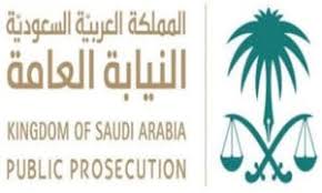 التحريات أثبتت مشروعية تواجده بمصر. Ù†ØªØ§Ø¦Ø¬ ÙˆØ¸Ø§Ø¦Ù Ø§Ù„Ù†ÙŠØ§Ø¨Ø© Ø§Ù„Ø¹Ø§Ù…Ø© 1441 Ø±Ø§Ø¨Ø· Ø§Ù„Ø§Ø³ØªØ¹Ù„Ø§Ù… Ø¹Ù† Ø§Ø³Ù…Ø§Ø¡ Ø§Ù„Ù…Ù‚Ø¨ÙˆÙ„ÙŠÙ† Ø¬Ø¯Ø§Ø±Ù‡ ÙˆØ¸Ø§Ø¦Ù Ø§Ø¯Ø§Ø±ÙŠÙ‡