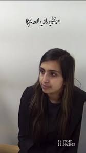 Sara Sharif Murder Case Update: Police Interview Insights