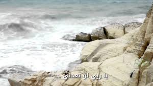 دعاء الاستغفار شكثر من ذنوبي باسم الكربلائي Hd Youtube