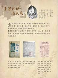 pin by welcomelilin on 菜單設計 event event ticket personalized items