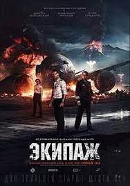 Movies with at least 10 ratings qualified for the final list. Flight Crew Film Wikipedia