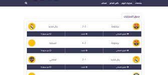 .أهم مباريات اليوم بث مباشر بدون تقطيع رابط yalla shoot new حصري الي يقدم بث مباشر شوت الجديد 7sry نقل مباشر وحصري ومشاهدة مباريات الدوري الانجليزي والدوري الاسباني. ØªØ­Ù…ÙŠÙ„ Ø£ÙØ¶Ù„ Ù‚ÙˆØ§Ù„Ø¨ Ø¨Ù„ÙˆØ¬Ø± Ø¨Ø« Ù…Ø¨Ø§Ø´Ø± Ù„Ù„Ù…Ø¨Ø§Ø±ÙŠØ§Øª Ùˆ Ø§Ù„Ø±Ø¨Ø­ Ù…Ù†Ù‡Ø§ Ø£ÙŠÙˆØ¨ Ù„Ù„Ù…Ø¹Ù„ÙˆÙ…Ø§ØªÙŠØ© A You B
