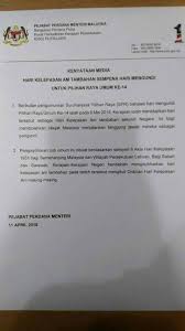 Jadual hari kelepasan am 2021. 9 Mei Diisytiharkan Hari Kelepasan Am Untuk Mengundi Pru14 Citer Member