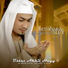 Hasbi Rabbi 1 Song Hasbi Rabbi 1 Mp3 Download Hasbi Rabbi 1 Free Online Kembara Sufi Alunan Zikir Selawat Doa Songs 2007 Hungama