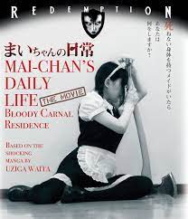 Mai-Chan's Daily Life: The Movie; Bloody Carnal Residence (Blu-ray) - Kino  Lorber Home Video