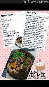 Jangan risau, boleh jer kalau nak buat sizzling yee mee hotpot. Resepi Sizzling Mee Azie Kitchen Resepi Merory Sedap Betul
