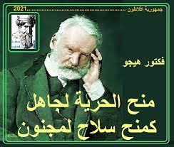 الكاتب والروائي ابراهيم عبد المجيد رحم الله الدكتورة نوال السعداوي. Ø¬Ù…Ù‡ÙˆØ±ÙŠØ© Ø§ÙÙ„Ø§Ø·ÙˆÙ† Cultural Center Book Facebook
