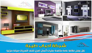 معلم جبس بورد بالرياض بأفضل شركة تركيب جبس بورد الرياض riyadh gypsum board basketball court