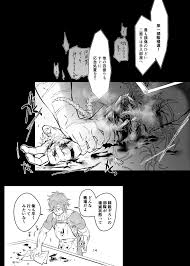 肉は毀れ、刃を食む。 - 同人誌 - エロ漫画 - NyaHentai