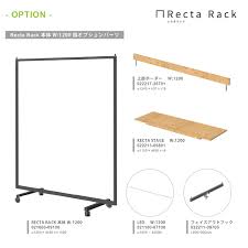 Text is available under the creative commons. Recta Rack Model D ã‚«ã‚¿ãƒ­ã‚° ãƒ'ãƒ¼ãƒ«ã‚¤ãƒ‡ã‚¢
