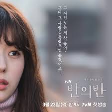 Bae soo bin (배수빈) birthday: A Piece Of Your Mind Kdramapal