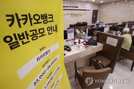 그렇다면 우선 모든 청약자에게 고르게 배정하는 균등배정 에 대해 알아보겠습니다. Dmj2g2pfepnglm