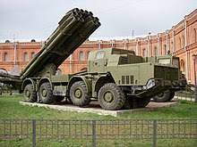 The long march 5b rocket carrying the core module of china's space station, tianhe, blasts off from the wenchang spacecraft launch site on april 29, 2021. Multiple Rocket Launcher Wikipedia