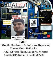 The oppo f1s uses a front beauty camera with a 0.81 cm (1/3.1) sensor and an f/2.0. Oppo F1s Network Problem Solution Jumper Ways Imet Mobile Repairing Institute Imet Mobile Repairing Course