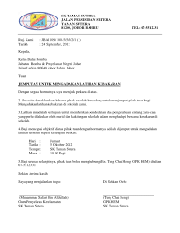 Contoh surat rasmi aduan keselamatan. Contoh Surat Jemputan Ketua Jabatan Contoh Surat