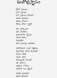 Sri Sri Mahakavi Posts Facebook