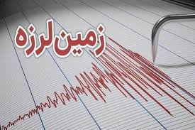 زمین لرزه ٣.۵ ریشتری در بیرجند