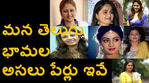 Telugu actress name & wiki, models from tollywood. The Real Names Of Tollywood Heroines Youtube