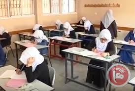 Maybe you would like to learn more about one of these? ØºØ²Ø© ÙˆØ³Ø· ØªØ­Ø¯ÙŠØ§Øª ÙƒØ¨ÙŠØ±Ø© Ø·Ù„Ø¨Ø© Ø§Ù„Ø«Ø§Ù†ÙˆÙŠØ© Ø§Ù„Ø¹Ø§Ù…Ø© ÙŠØªÙˆØ¬Ù‡ÙˆÙ† Ø§Ù„Ù‰ Ø§Ù„Ø§Ù…ØªØ­Ø§Ù†Ø§Øª