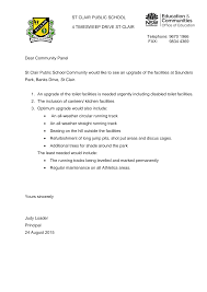 ST CLAIR PUBLIC SCHOOL