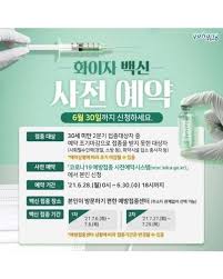 5월 가정의 달 행동수칙 홍보자료 6. í¬í•­ì‹œ ë°±ì‹  ì˜ˆì•½ í¬ìŠ¤í„°ì— ë‚¨ì„±í˜ì˜¤ ì†ê°€ë½ ì´ë¯¸ì§€ ì‚¬ìš© ë…¼ëž€ ì—°í•©ë‰´ìŠ¤