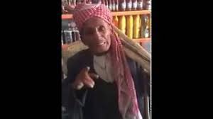 اخبارعالمية ومحلية ومنوعات محدثة من حول العالم. Ø´Ø§Ø¹Ø± ÙŠÙ…Ù†ÙŠ Ù…Ø¶Ø­Ùƒ Ø´Ø¹Ø± ØºØ²Ù„ Ù‡Ù‡Ù‡ Youtube