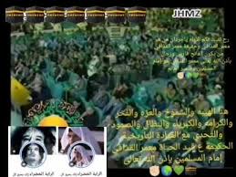 الراية الخضراء ركز ف كلمات القائد معمر القذافي جيدا ستعرفون من هو معمر القذافي facebook