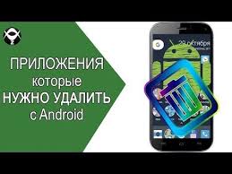 как подключиться к Wi Fi с телефона без пароля Prilozheniya Kotorye Nuzhno Udalit S Android Youtube Prilozheniya Android I Kompyuternaya Laboratoriya